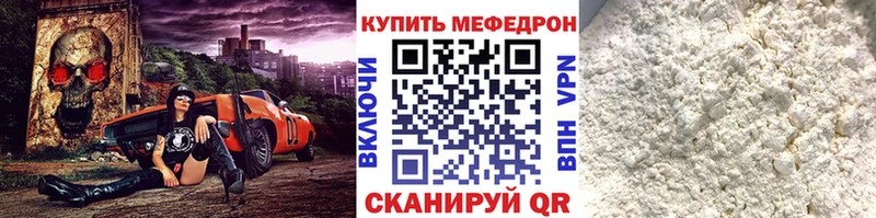 Магазин наркотиков Кимовск A-PVP  Меф мяу мяу 