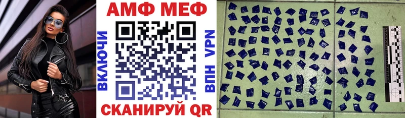 гидра ТОР Кимовск Amphetamine VHQ