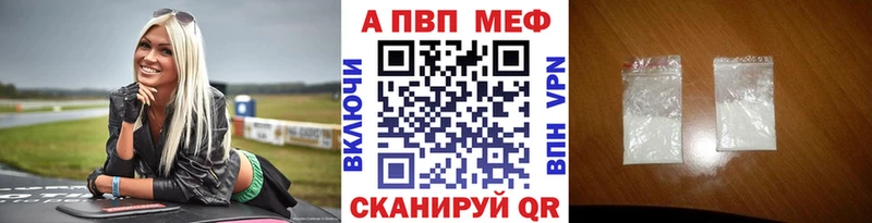 APVP VHQ  Кимовск 