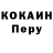 Метадон белоснежный Nazar Hrebeniuk