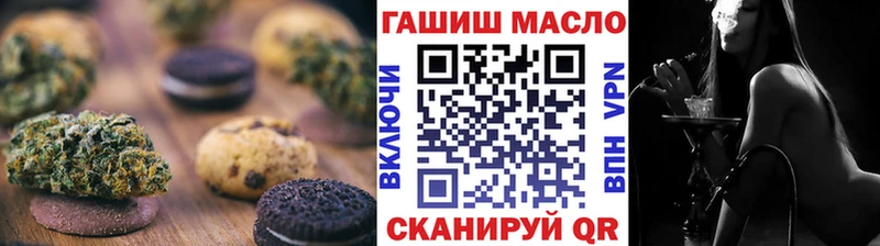 Canna-Cookies конопля Кимовск