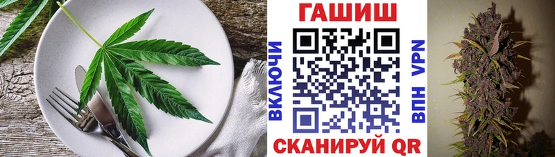 Печенье с ТГК конопля  Кимовск 