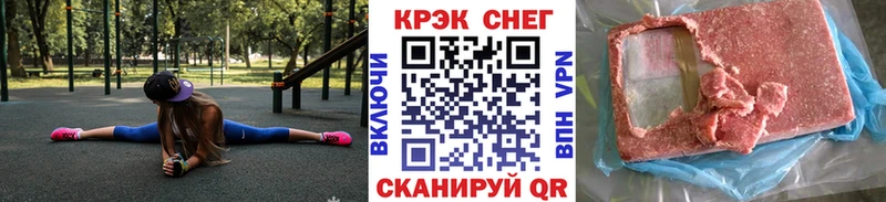 КОКАИН 99%  где можно купить   kraken ССЫЛКА  Кимовск 