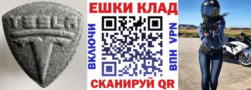 blacksprut сайт Кимовск Ecstasy mix