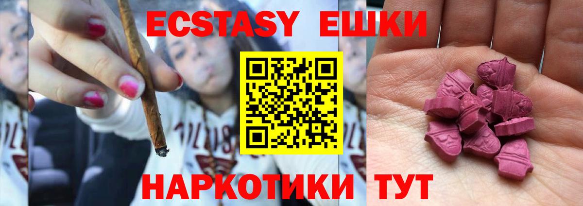 Кимовск  закладки  ссылка на мегу ССЫЛКА  ЭКСТАЗИ таблы  Вход с VPN 