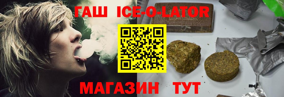 Гашиш 40% ТГК  Вход с VPN  Кимовск  ГАШИШ 40% ТГК 