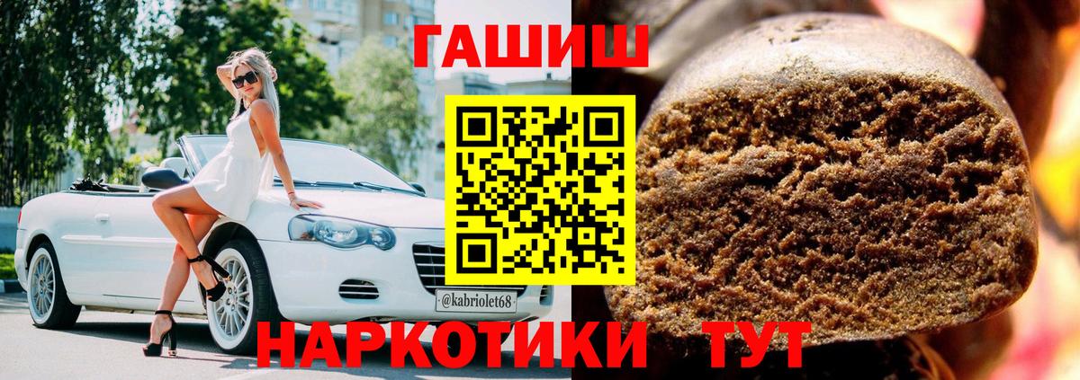 ГАШИШ гарик Кимовск