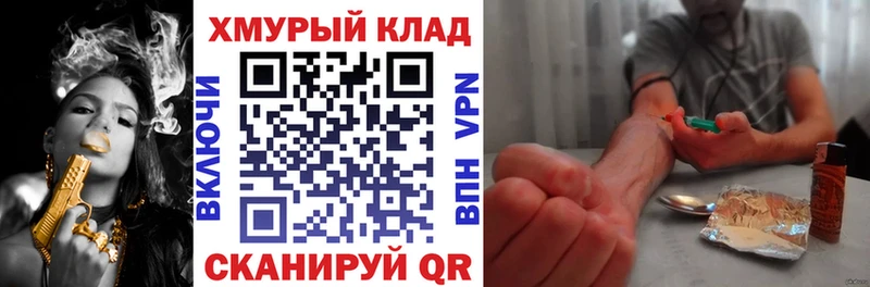 Героин VHQ  это какой сайт  Кимовск 