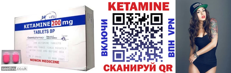 Кетамин ketamine  mega онион  Кимовск 