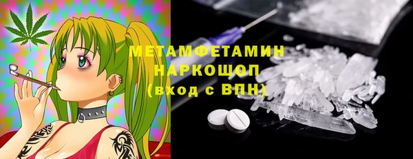 альфа пвп VHQ Абаза