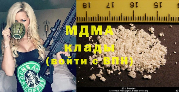 mix Абдулино
