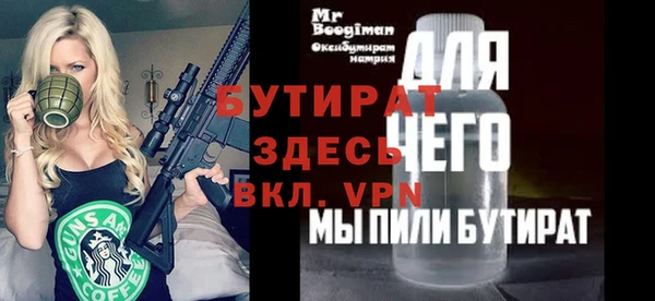 mix Абдулино