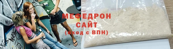 прущие грибы Пролетарск