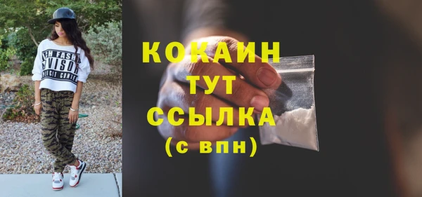 mix Абдулино