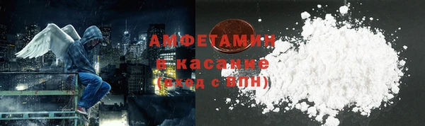 MDMA Абинск