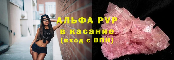 MDMA Абинск