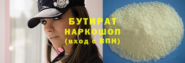 бутик Алексин