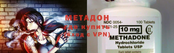MDMA Абинск