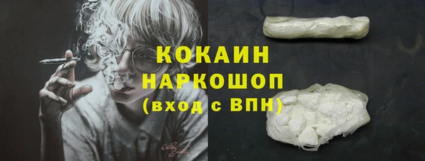 MDMA Абинск