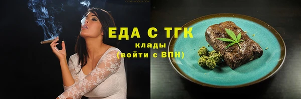 альфа пвп VHQ Абаза