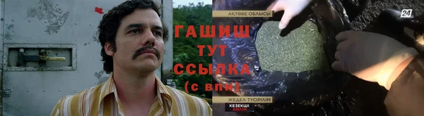 mix Абдулино