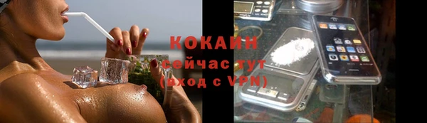 альфа пвп VHQ Абаза
