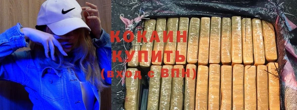 мяу мяу кристалл Приозерск