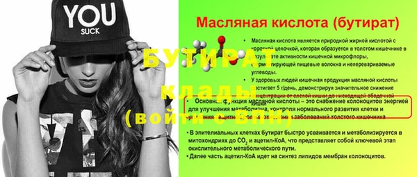 MDMA Абинск