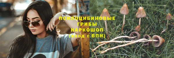альфа пвп VHQ Абаза