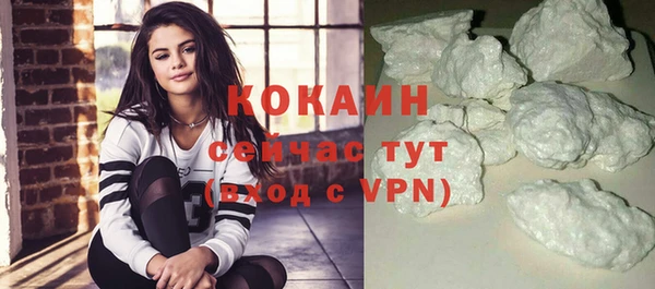 альфа пвп VHQ Абаза