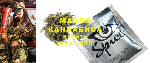 бутик Алексин