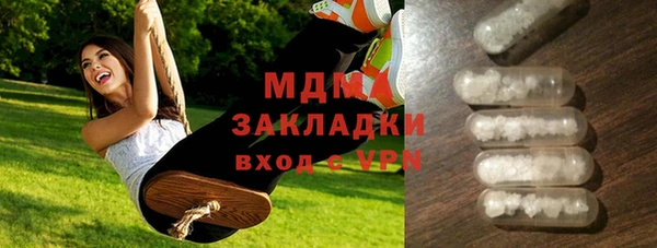 MDMA Абинск