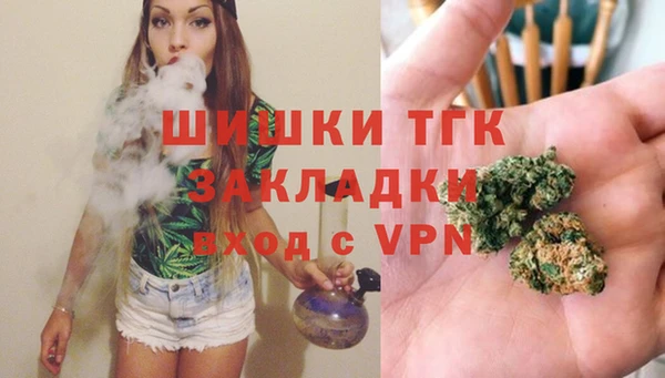 альфа пвп VHQ Абаза