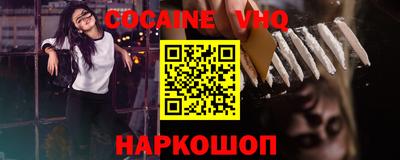гашик Лесосибирск