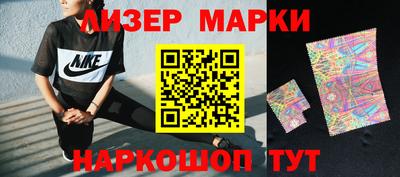 гашик Лесосибирск