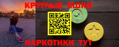 гашик Лесосибирск