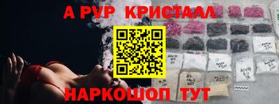 а пвп мука Ликино-Дулёво