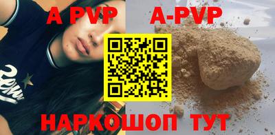 гашик Лесосибирск