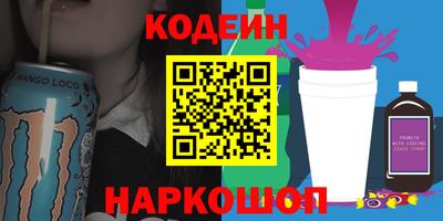 ALPHA-PVP Ливны