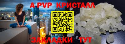 а пвп мука Ликино-Дулёво