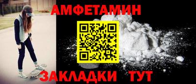 ALPHA-PVP Ливны
