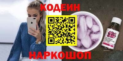 гашик Лесосибирск