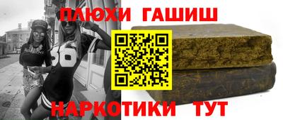 ALPHA-PVP Ливны