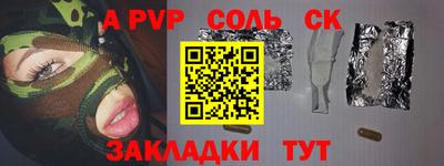 а пвп мука Ликино-Дулёво