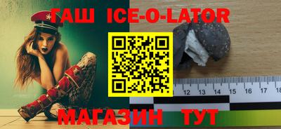 а пвп мука Ликино-Дулёво