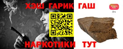 гашик Лесосибирск