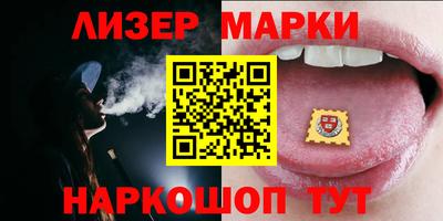 гашик Лесосибирск
