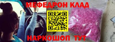 гашик Лесосибирск