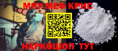 а пвп мука Ликино-Дулёво