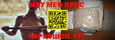 а пвп мука Ликино-Дулёво